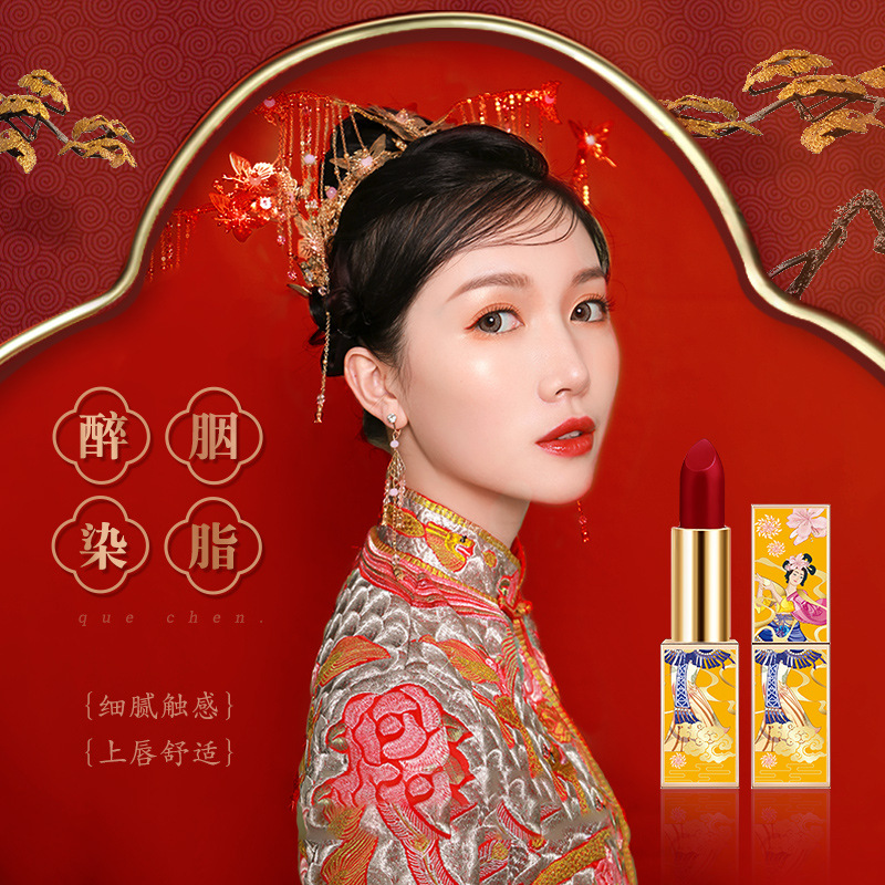 美宝格（MEIBAOGE）复古中国风雕花口红套装礼盒哑光防水持妆不易脱色小辣椒女学生 中国风口红礼盒（7支）