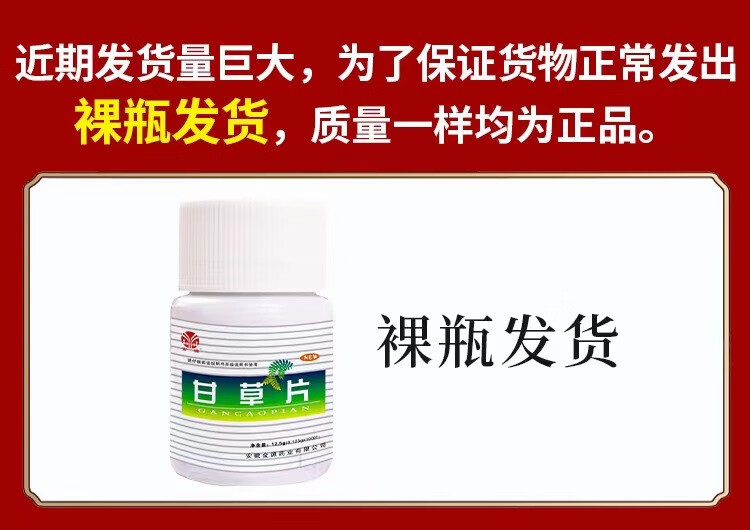 【24小时内发货】广药白云山星群西洋参枇杷膏川贝清咽150ml可以搭配护喉 干咳痰多 成人老人滋补品 【2瓶】