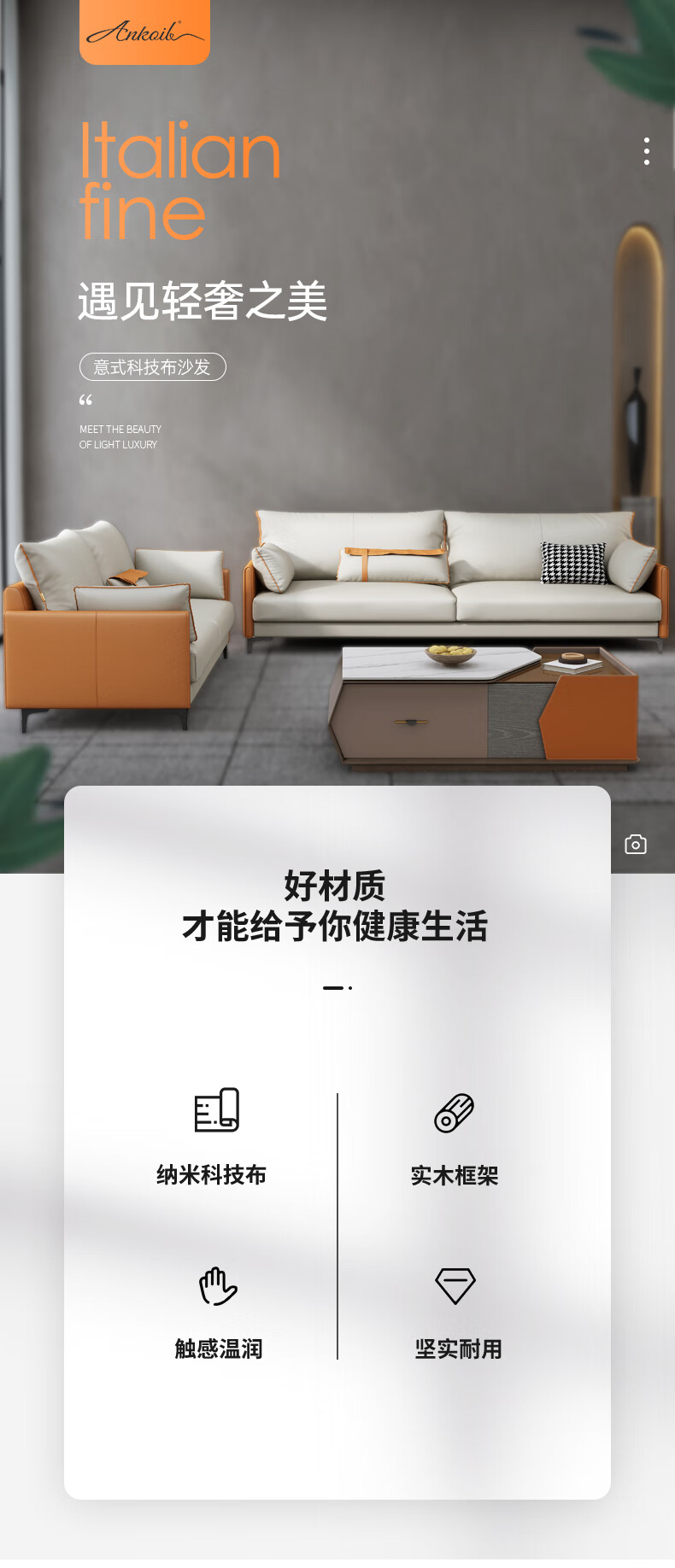 Ankoil 沙发客厅科技布艺大小户型现代简约乳胶海绵沙发单双人家居家具套装组合沙发 仲夏晨光-双人位 海绵版