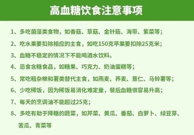 胰岛茶 胰岛果茶 胰岛素茶 袋装 用完4袋(120包)除高血糖50年【图片