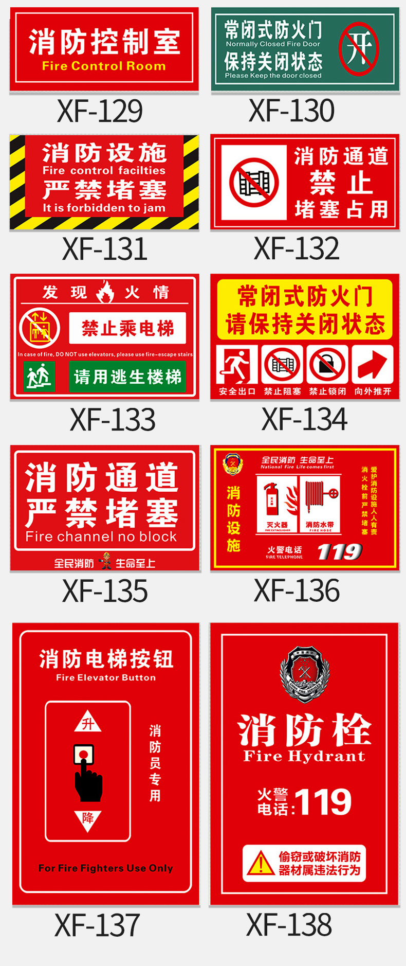 说明消防安全标识标志牌灭火器放置点使用方法指示牌验厂警示牌定做