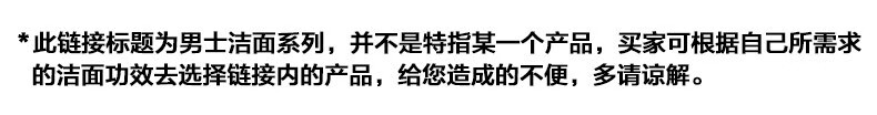 欧莱雅（L'OREAL）男士洗面奶控油清痘抗黑头角质深层清洁洁面乳男 水能润泽双效保湿100g