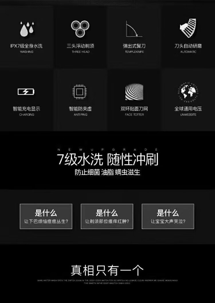 德国进口4D剃须刀智能充电式刮胡刀三刀头多功能剃胡须刀新款自动 标配剃须刀二层5支装