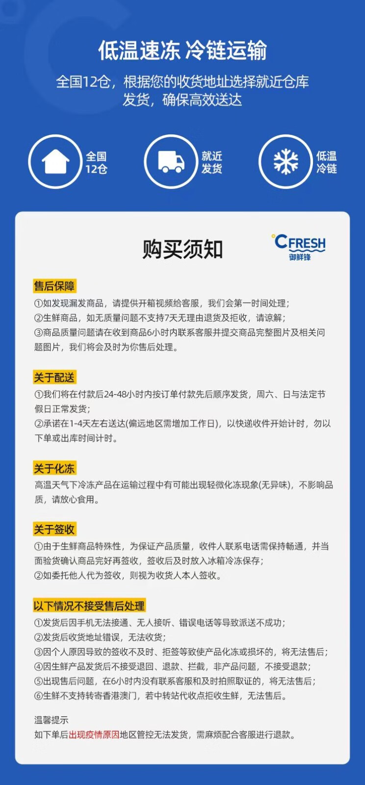 御鲜锋 麻辣小龙虾700g 3-5钱 净虾385g 20-25只整虾加热即食生鲜冷冻 十三香味 700g*3盒