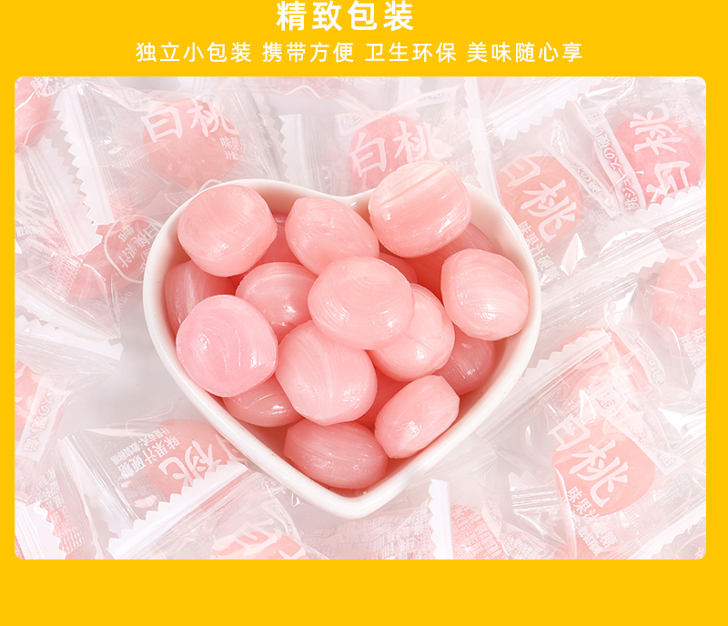 宏源糖果陈皮糖白桃硬糖喜糖批发招待儿童小零食 陈皮糖【500g/约175颗】