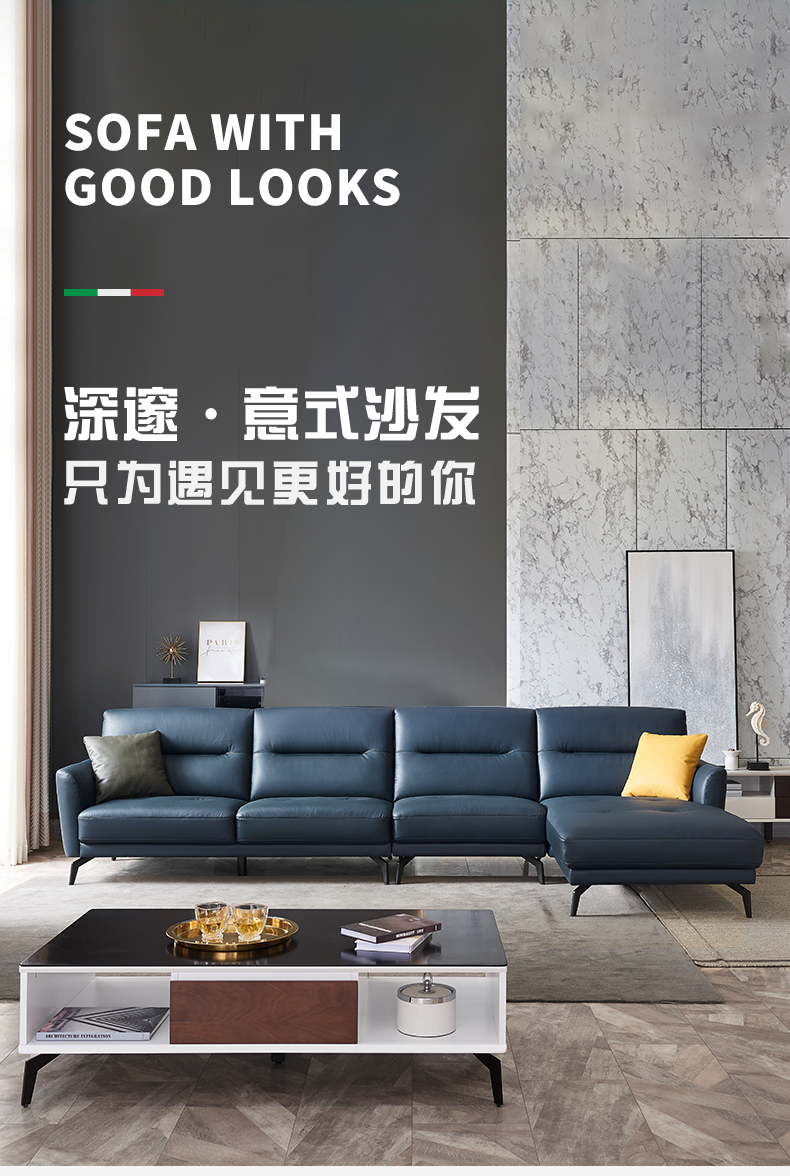 慕思(de RUCCI)艾慕皮沙发 进口头层真皮现代简约中小户型沙发实木框架家具 单人位(无扶手)+三左单+面右单(藏蓝色)