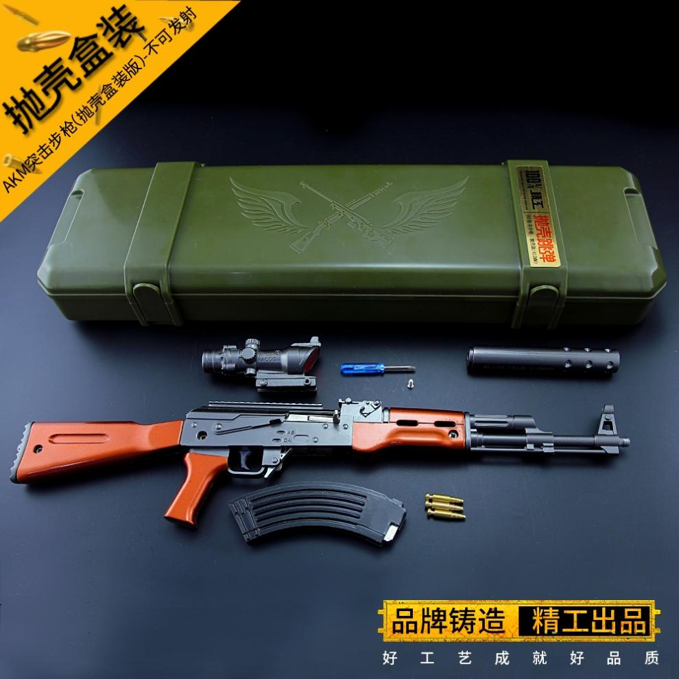 绝地求生吃鸡游戏周边刺激战场大号模型礼物装备awm玩具金属摆件 抛壳