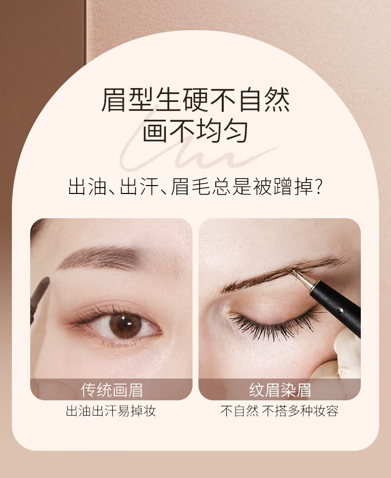透蜜眉膏眉笔 防水防汗不脱色不晕染眉粉刷持久自然野生眉 01深棕色1.3g