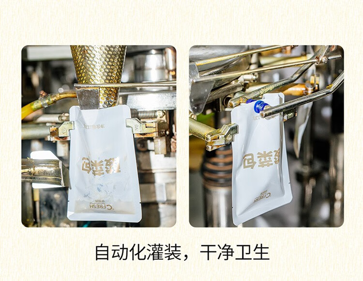 185578-御鲜锋 金汤酸菜肥牛半成品菜方便菜速食美食预制菜加热即食330g袋装 酸菜肥牛330g*3包-详情图