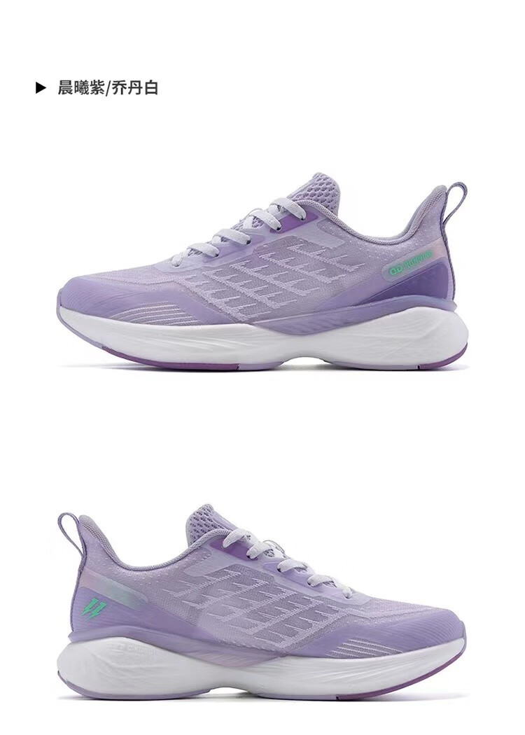 乔丹风行11代巭pro运动鞋女2022春季新款专业跑步鞋网面透气商场同款
