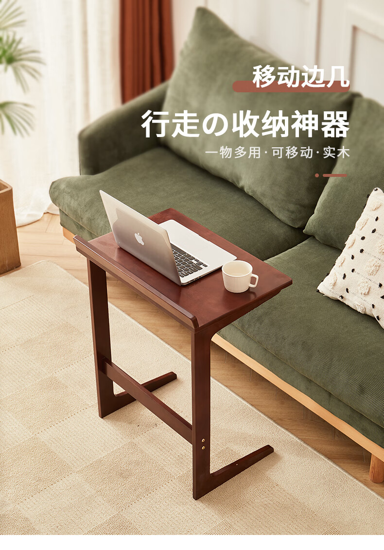 美林源实木小边几沙发边几桌可移动小茶几客厅家用小书桌床边桌笔记本电脑桌子 实木小边几-原木色