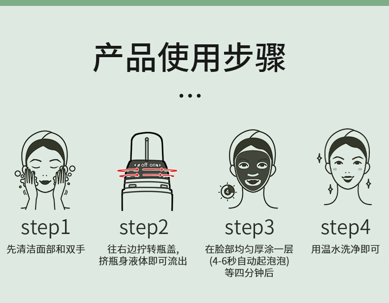 欧丝韵微酸积雪草小气泡面膜100g自发泡清洁毛孔控油肌肤补水 【表层清洁】1支装100g