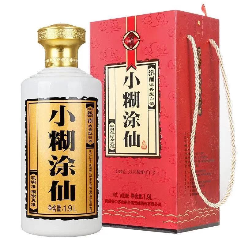 小糊涂仙神酒52度58度大瓶1500ml1900ml1瓶典藏纯粮食高度白酒58度15