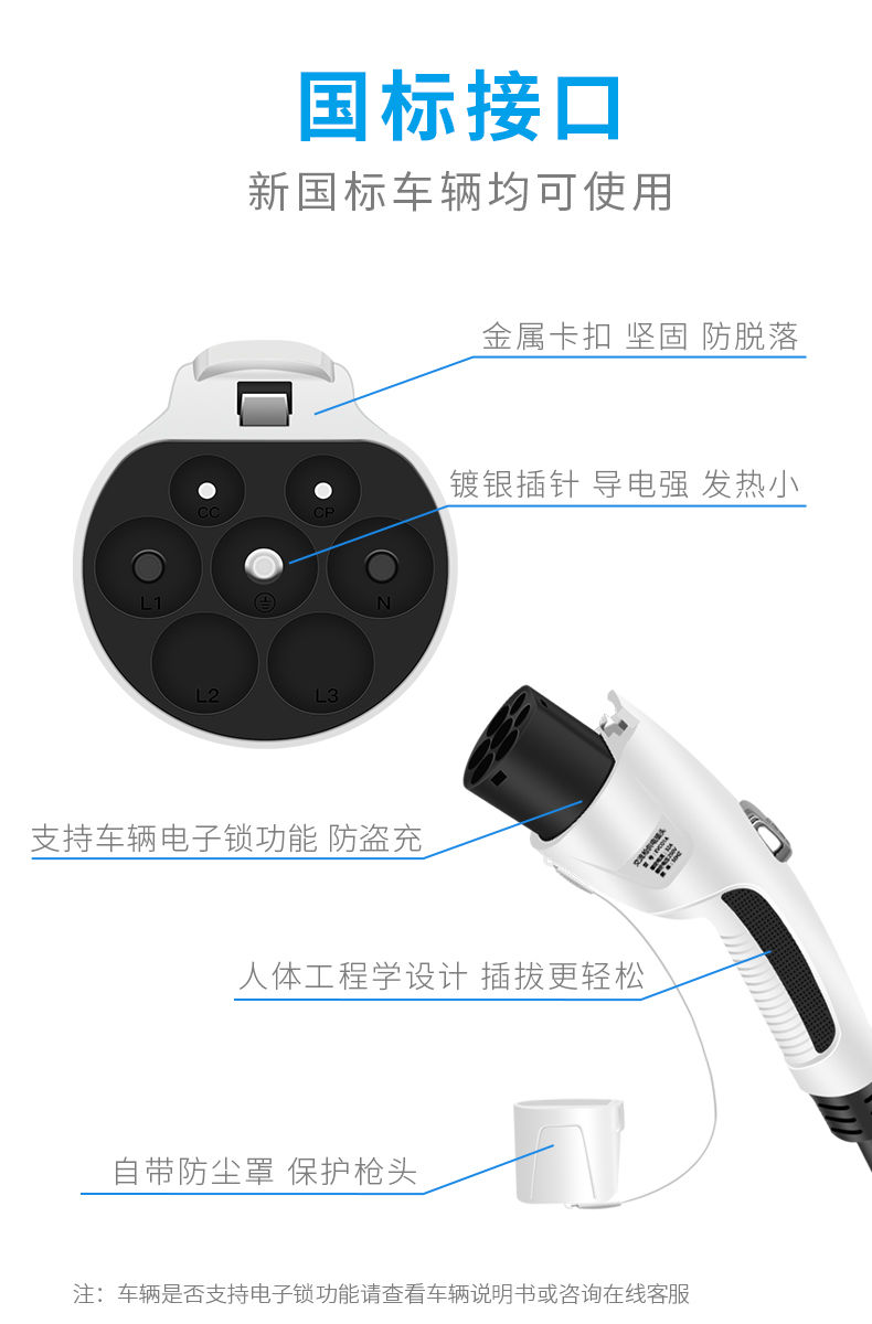 fgacct普乐固新能源电动汽车16a便携充电枪器适用特斯拉model3蔚来