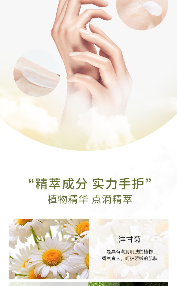 米奇啵啵（mikibobo）护手霜洋甘菊润防干裂滋润保湿嫩肤手膜礼物 宝宝护手霜60ml/支 2支装 2*60ml/支