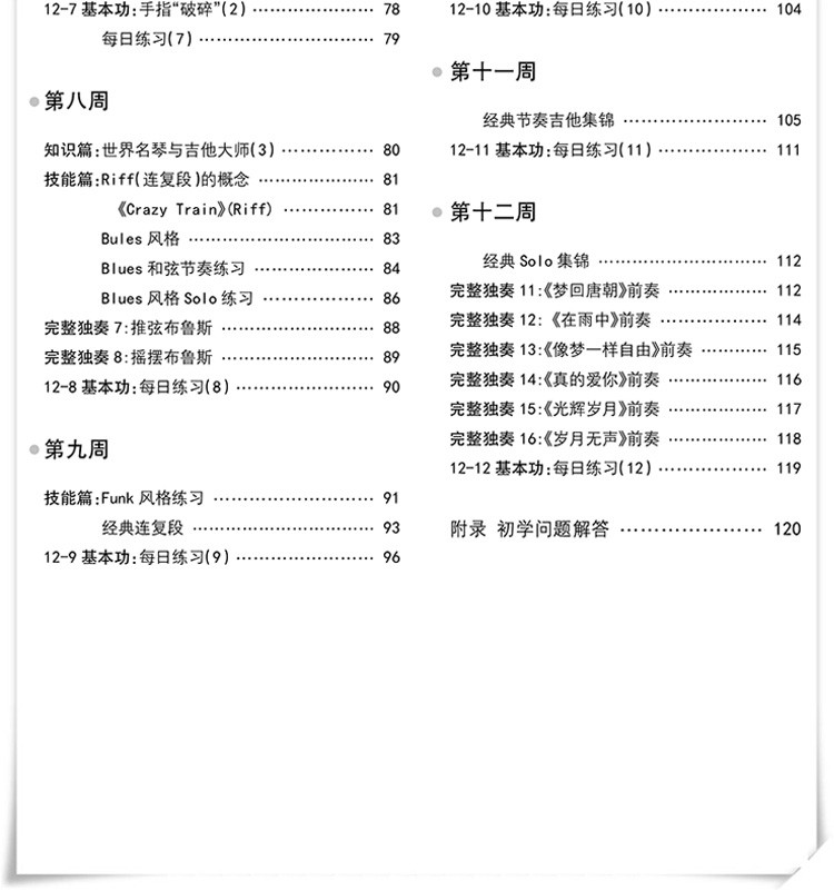 写教师节的作文300字_新手教师如何写教案_教师教案怎么写