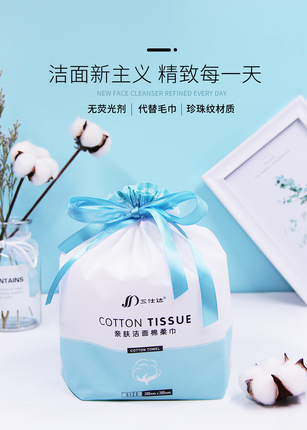 三仕达一次性洗脸巾棉柔巾干湿两用洁面巾无菌擦脸卸妆巾卷筒式 黑魔法加厚珍珠纹60节*3卷