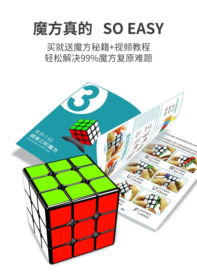 四阶魔方磁力智能黑色三阶二五套装全套顺滑儿童比赛专用初学者玩具3