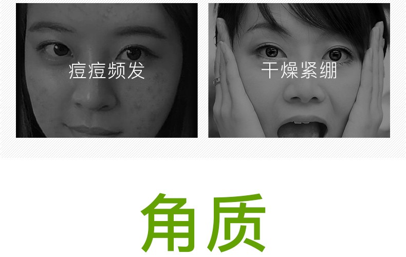 碧雅漫柠檬搓角质啫喱洗面奶温和清洁毛孔脸部男女士通用 搓角质啫喱100gX1盒