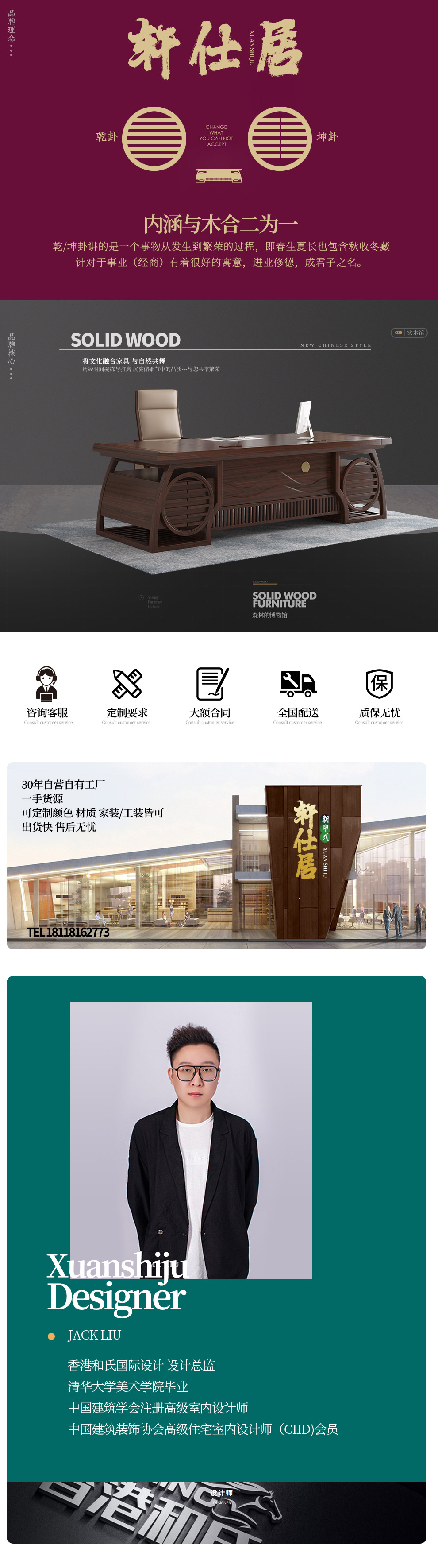 轩仕居乌金木实木沙发皮艺单人沙发椅组合新中式大户型别墅客厅牛皮休闲沙发椅现代简约轻奢家具 单人+双人+三人+茶几+角几*2+电视柜 白蜡木