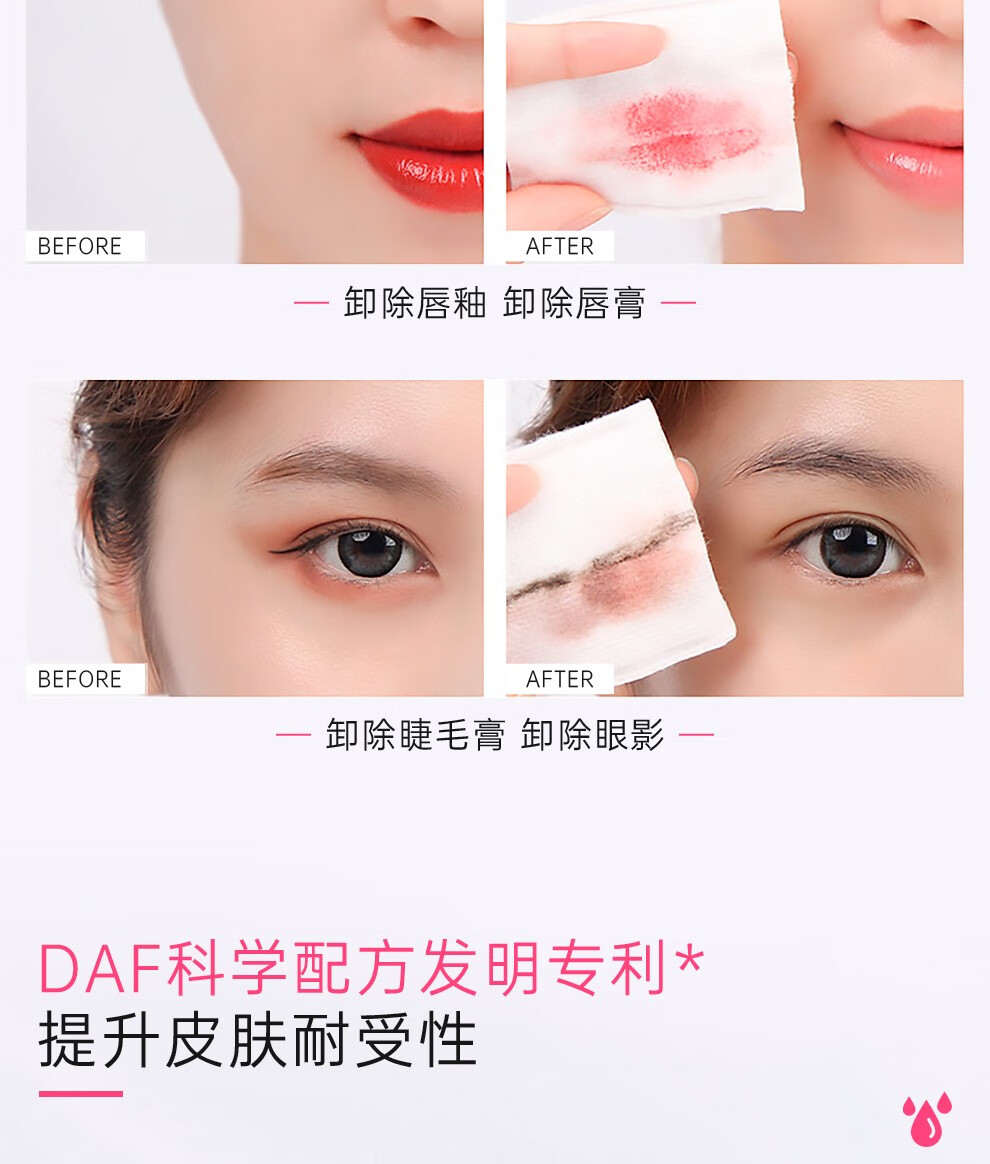 贝德玛（BIODERMA）原装进口粉水卸妆水 舒妍多效温和洁肤液眼唇脸三合一敏感肌可用 蓝水双瓶【1000ml分享装】