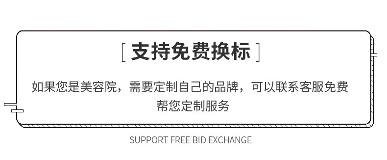 璟蔻（KINGCOUSE）美容院美容仪专用金箔凝胶平替脸部通用紧致补水射频美容仪凝胶 金箔提拉凝胶（补水紧致抗皱）