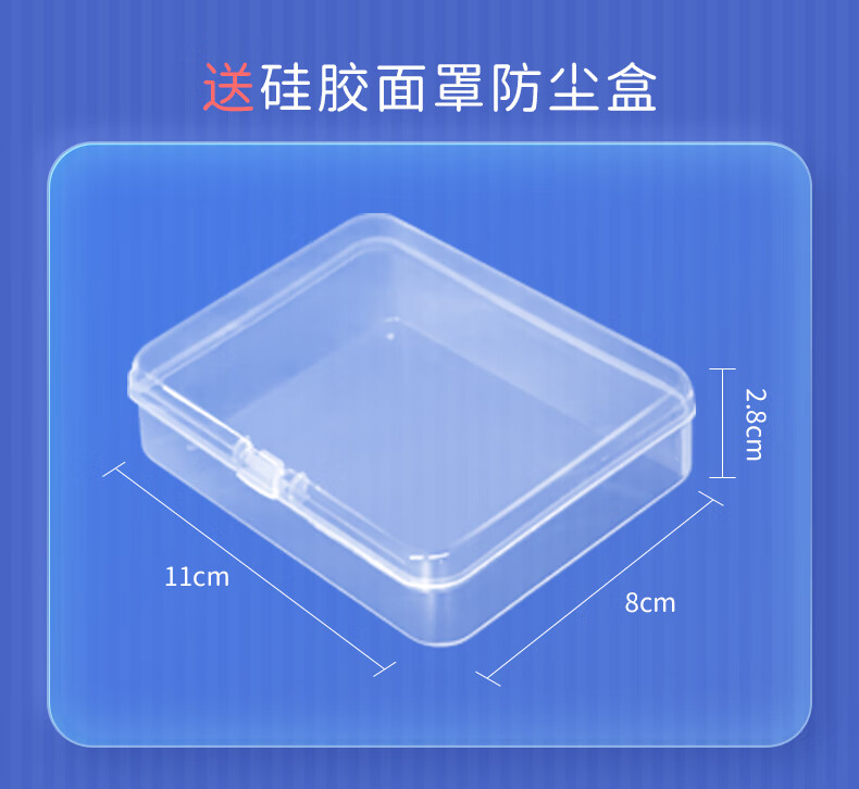 妮丽雅【妮丽雅】面膜固定罩美容3d硅胶辅助器挂耳式防掉罩 透明-小号
