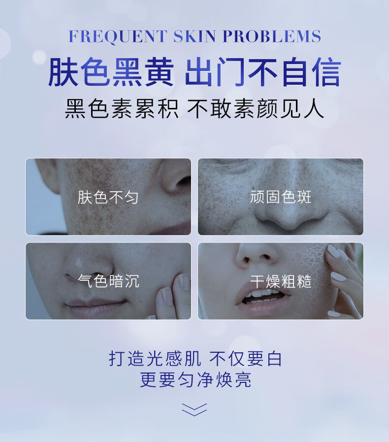梦希蓝577熊果苷美白祛斑精华液次抛提亮去黄改善暗沉肤色 2盒（20支）