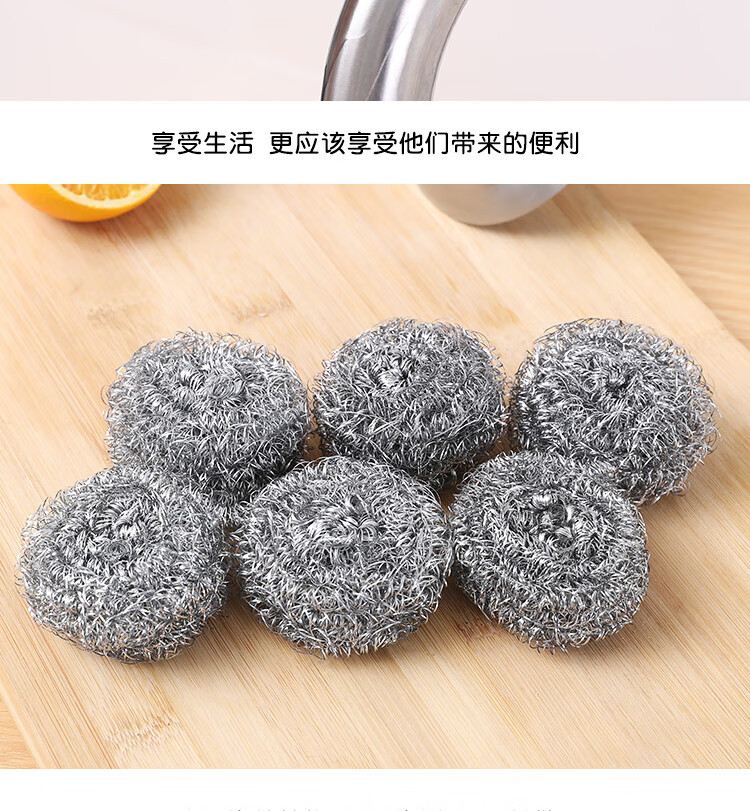 帆曦钢丝球清洁球20只装清洁刷具 厨房洗碗球铁丝球钢丝刷锅 20只特惠超值装
