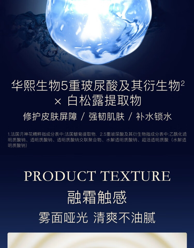 润熙泉 【老爸测评】赋颜紧致菁华霜 华熙生物抗皱淡纹补水保湿胶原面霜 50g