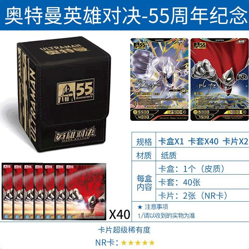 奥特曼卡片荣耀版15弹豪华版27弹赛罗特利迦经典版29弹奥特之王满星金