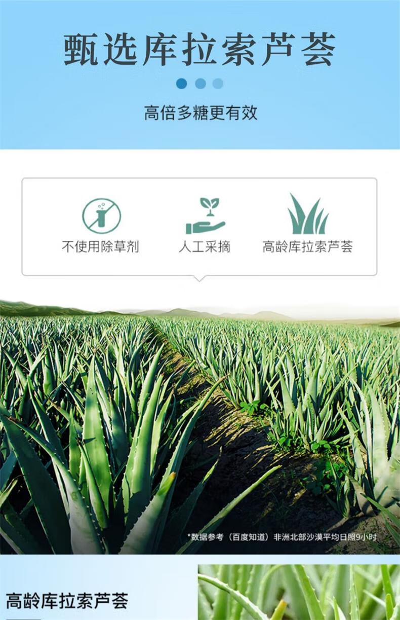 瑞倪维儿（Rinawale）透明质酸凝胶60g康婷面部护肤品芦荟胶修护补水保湿滋养舒缓肌肤 1支装