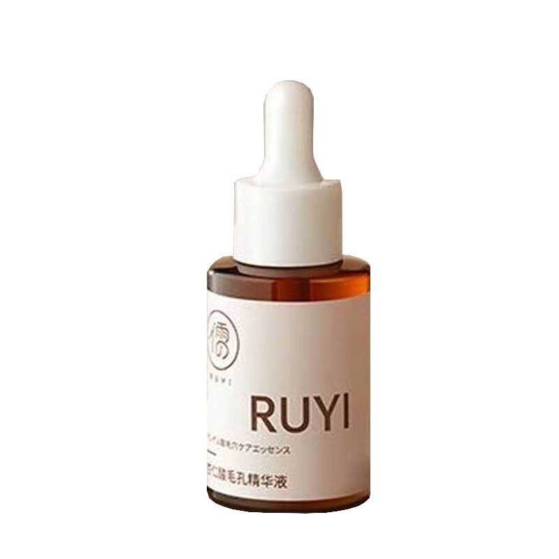 儒意（RUYI）杏仁果酸精华液收缩毛孔粗大修复毛孔黑头闭口粉刺控油男士护肤品 1瓶装【初体验】