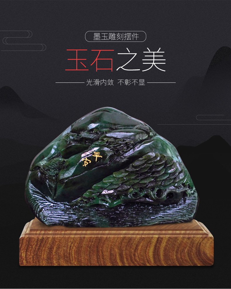 泰山石敢当中号天然墨玉原石手工雕刻山水办公室内招财挡煞补角山石