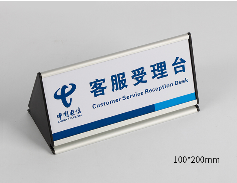 南山驹 铝合金三角桌牌立牌公司会议牌会议台卡座位牌金色铝合金双面