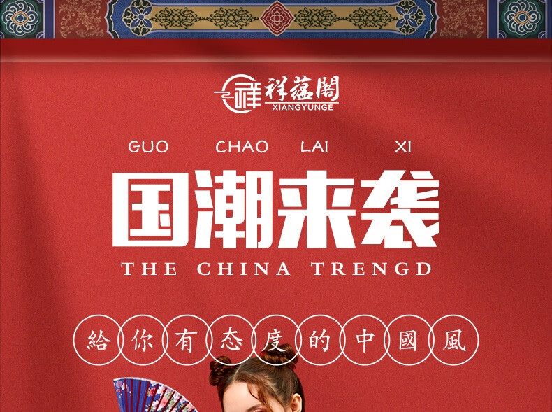 祥蕴阁 红木家具白酸枝/缅甸酸枝木（学名：奥氏黄檀）餐厅官帽椅长方餐桌组合实木明式西餐桌 西餐桌