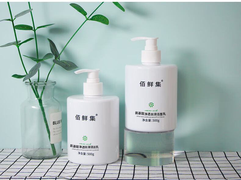 佰鲜集佰鲜集氨基酸保湿洗面奶500ml 深层清洁补水保湿洁面乳 1瓶