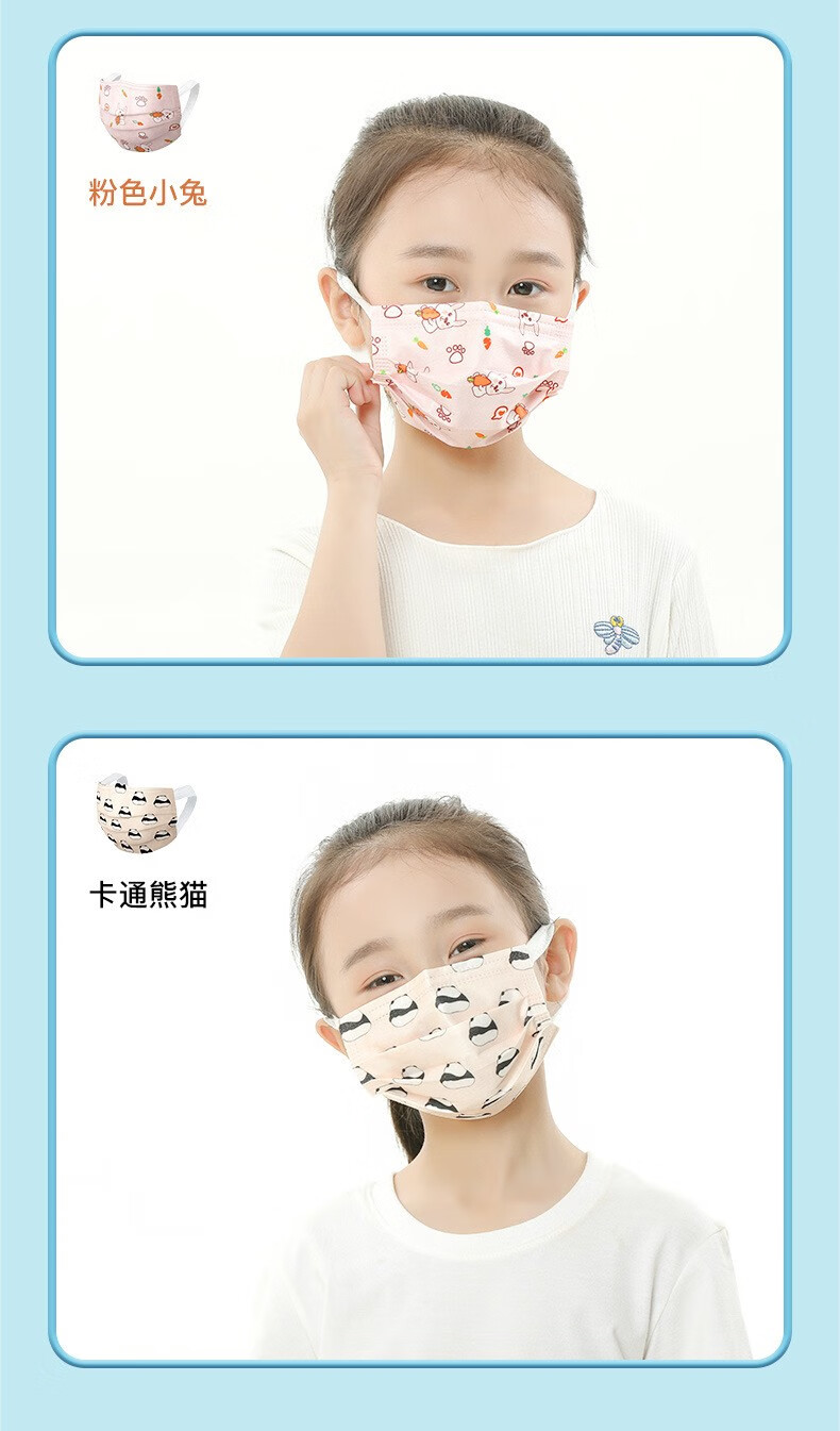 乐贝净【独立包装】沃克 儿童3D立体扣罩卡通可爱宝宝一次性防护用品4-12岁男女童小孩卡通扣罩 儿童款50个