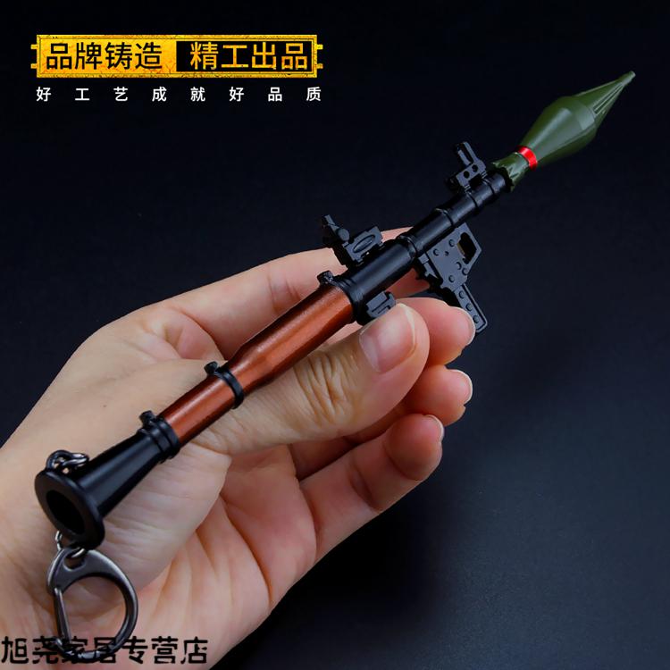 绝地吃鸡游戏周边玩具 和平rpg7火箭筒rpg-7精英金属模型 【小号】mgl