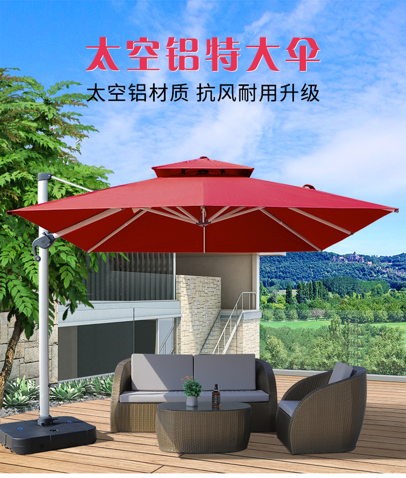 嘉勒美户外遮阳伞庭院伞露台花园别墅阳台大太阳伞室外伞 太空铝:3.5*3.5米方形配大理石底座