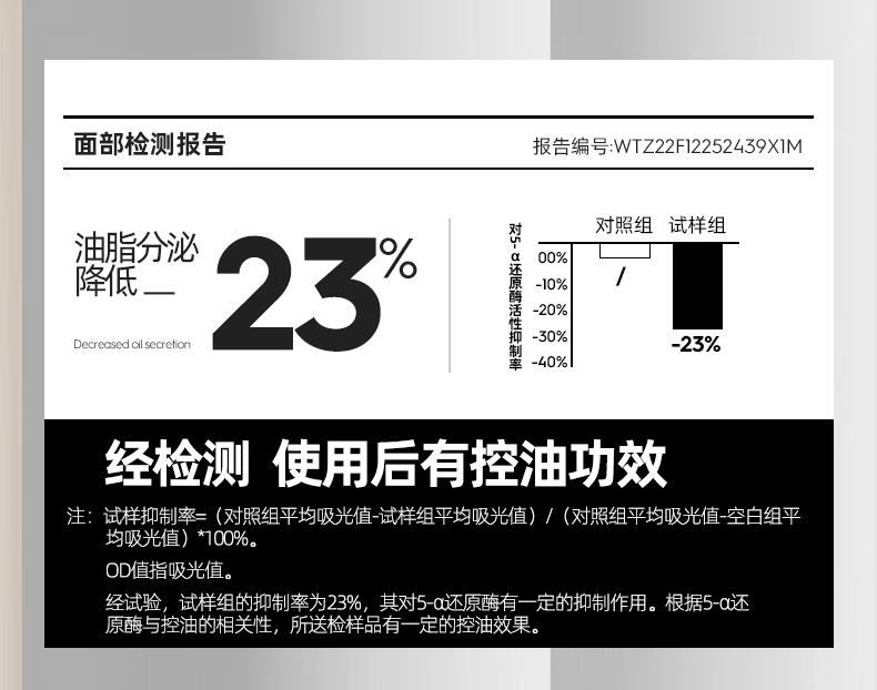 左颜右色自然本色修颜霜遮瑕素颜霜遮痘印黑眼圈保湿隔离BB面霜男士护肤品 自然色修颜霜+控油洗面奶
