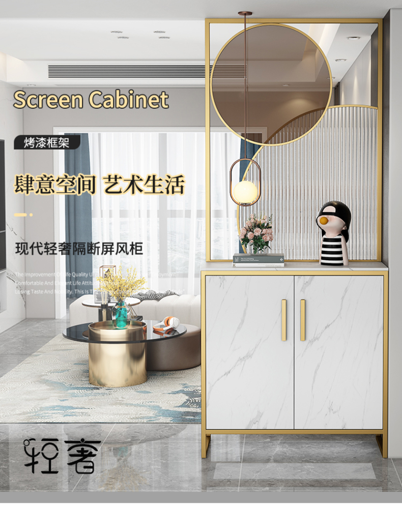 吉梵棠轻奢入户鞋柜一体屏风隔断客厅办公装饰超白长虹钢化玻璃简约现代岩板台面置物玄关隔断屏风墙遮挡11 金色长90宽35高220(碳钢)