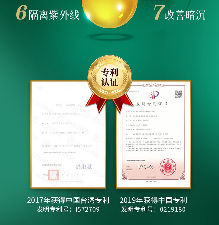 奇蹟莊園（AGEDOR） 净颜卸妆油敏感肌温和深层清洁植物精油秒速乳化眼唇脸部洁颜油 敏孕适用 200ml