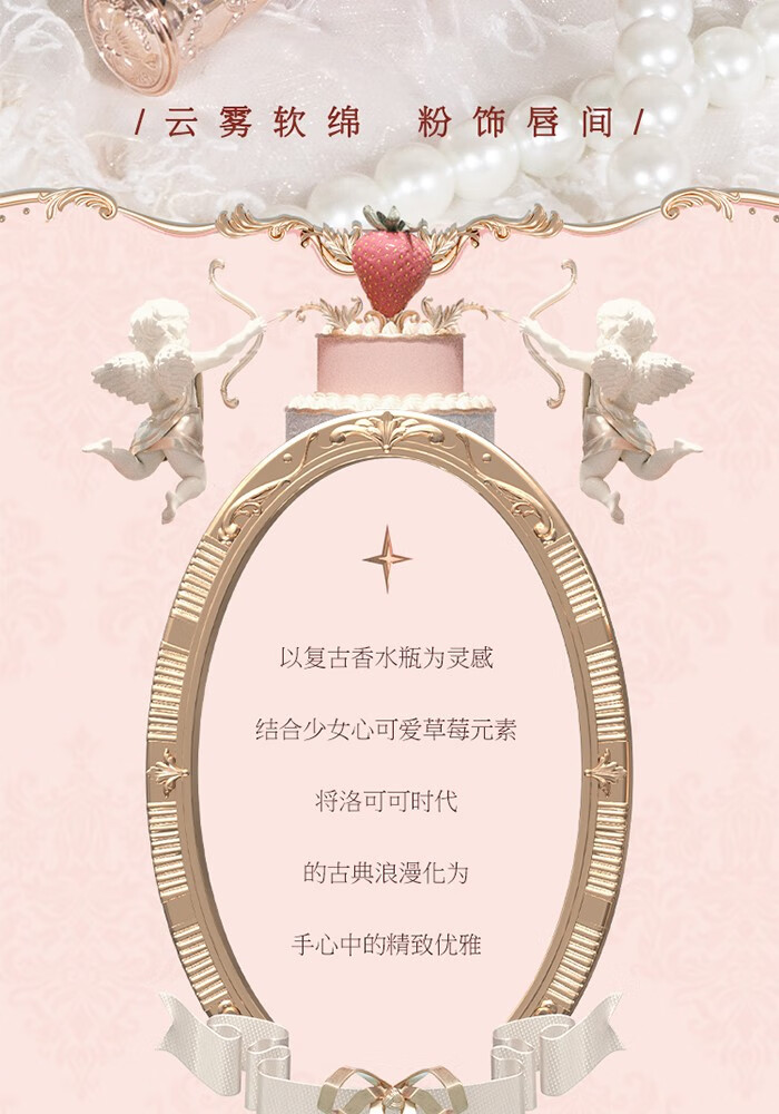 花知晓 草莓洛可可云朵唇霜丝绒哑光雾面唇釉轻盈日常送女友礼物学生 S07冷茶荔枝