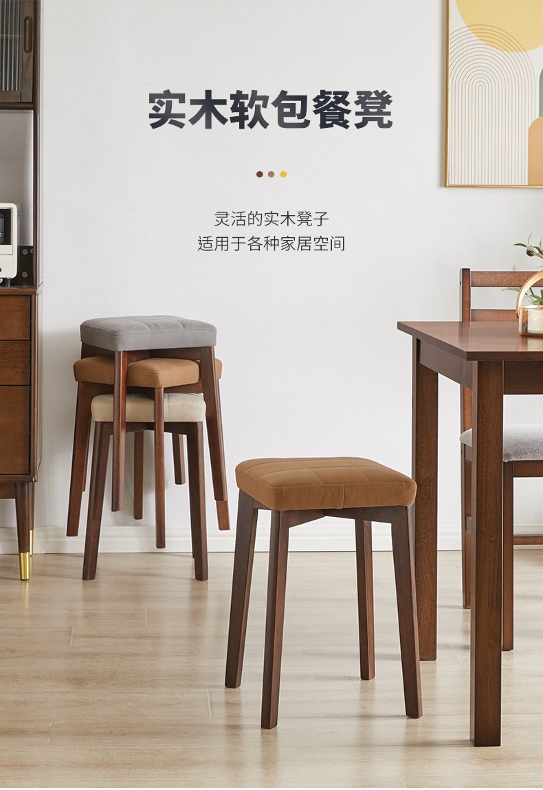 艺柳园凳子实木凳子软包面凳子家用凳子餐凳方凳小凳子高凳时尚创意木凳 灰色-科技布面