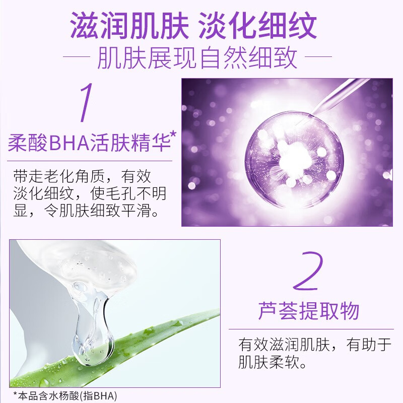 玉兰油（OLAY）活肤菁华面霜补水保湿霜女士滋润细致毛孔淡化细纹提亮护肤送妈妈 活肤面霜50g