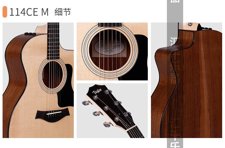 taylor泰莱214ce plus 110ce 114ce 210ce 224ce西部电箱民谣吉他 214