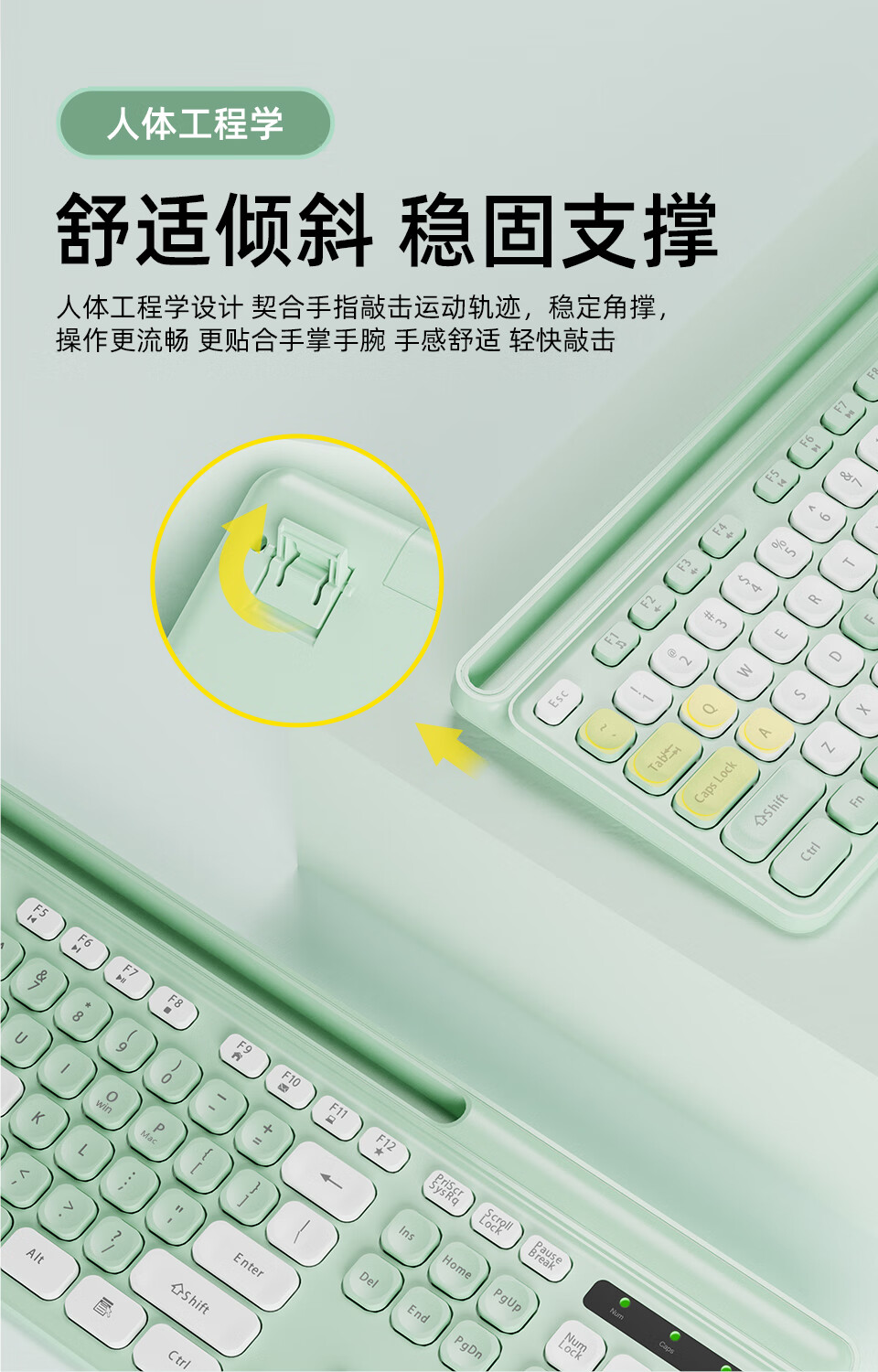 MiCRPACK 迈可派克 无线键鼠套装 无线键盘 键盘无线 静音键盘 办公键盘 【小绿马】