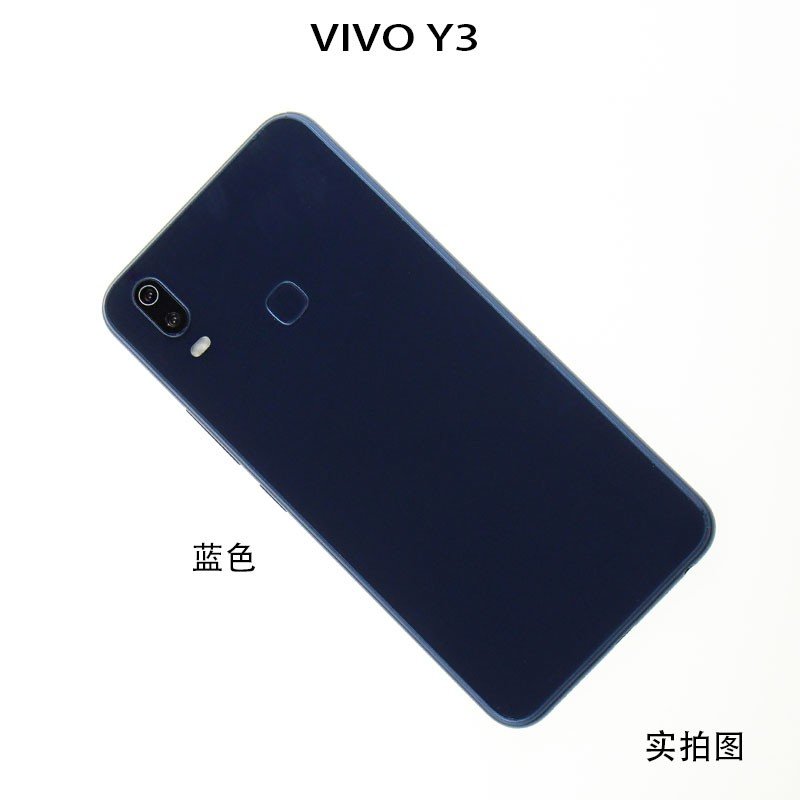 vivoy3标准版手机模型模具上交使用黑屏开机亮屏震动玻璃屏标准版vivo