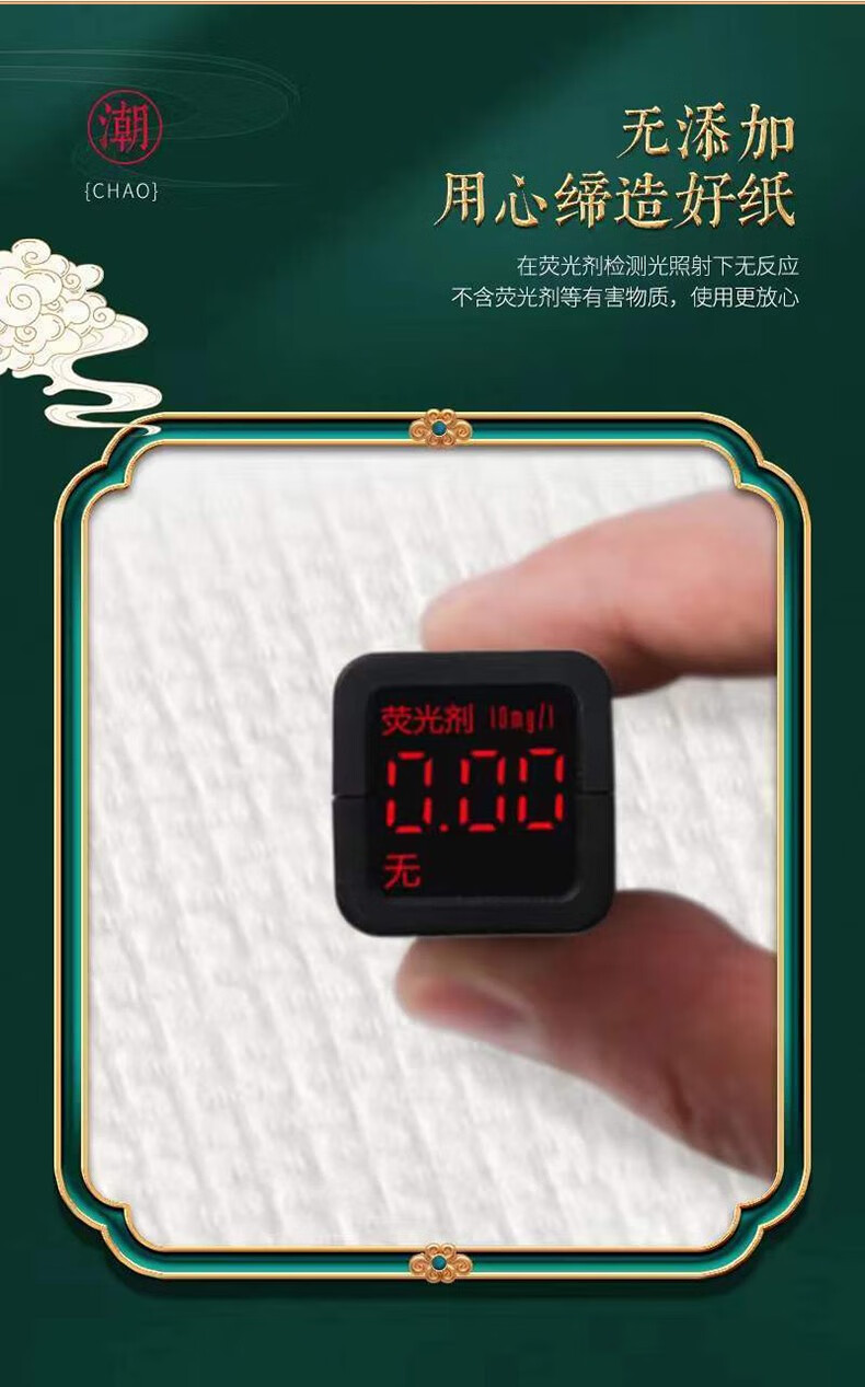 棉言（MIAN YAN） 国潮加厚洗脸巾一次性棉柔洗面巾擦脸巾珍珠纹干湿敷化妆卸妆棉 国潮绵柔洗脸巾*8包